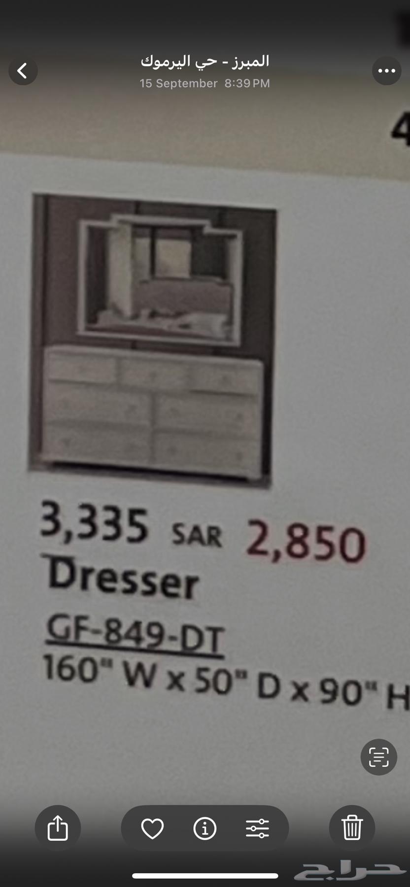 A new mirror style from Raqeeb64590569965827112