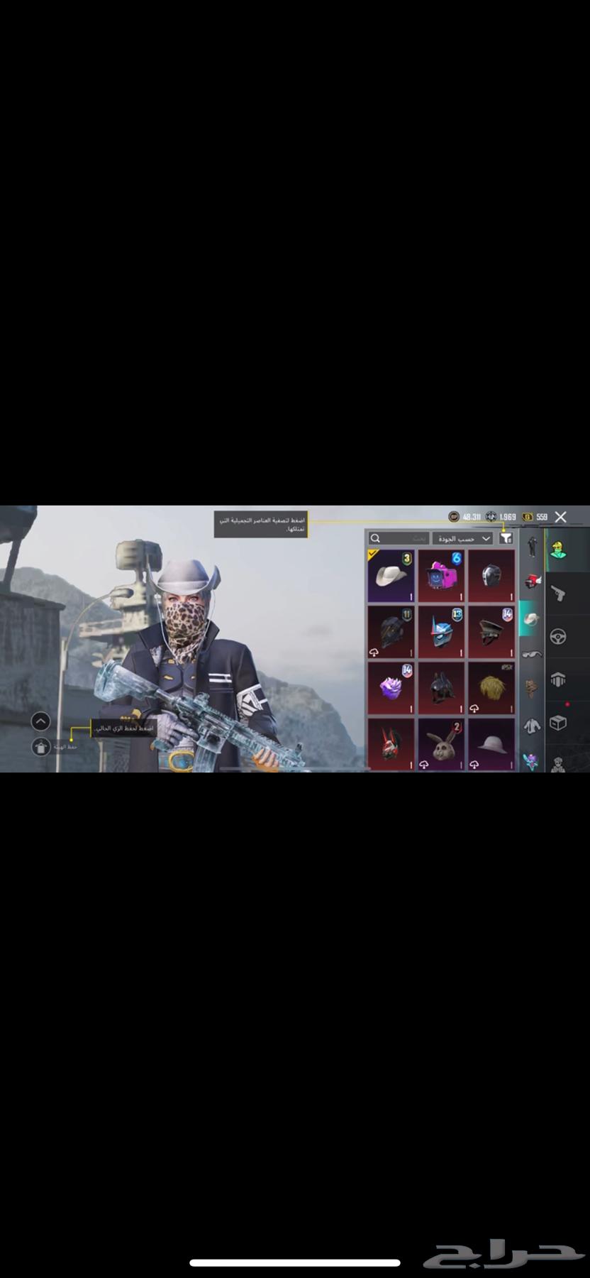 حساب ببجي للبيع64595956213507114