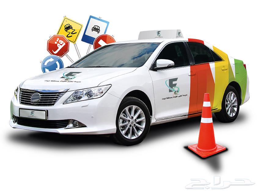 تدريب قياده من الالف للياء ( لبن  المهديه  عرقة)64590165072386110