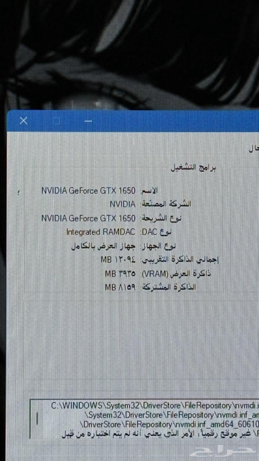 بي سي للبيع64594225960577114