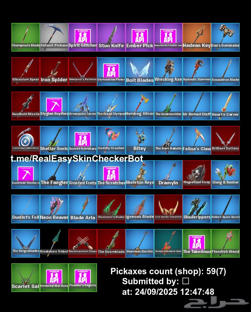 حساب فورت نايت للبيع64594874706562114