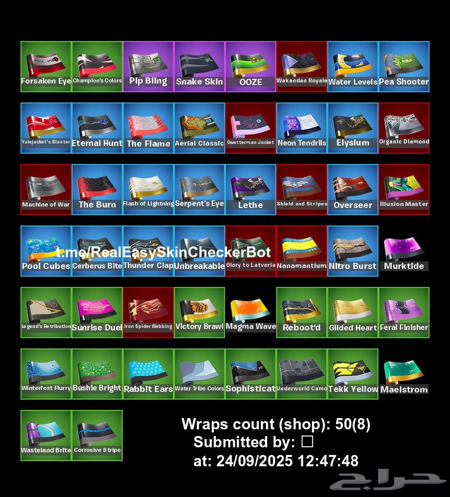 حساب فورت نايت للبيع64594874706562113