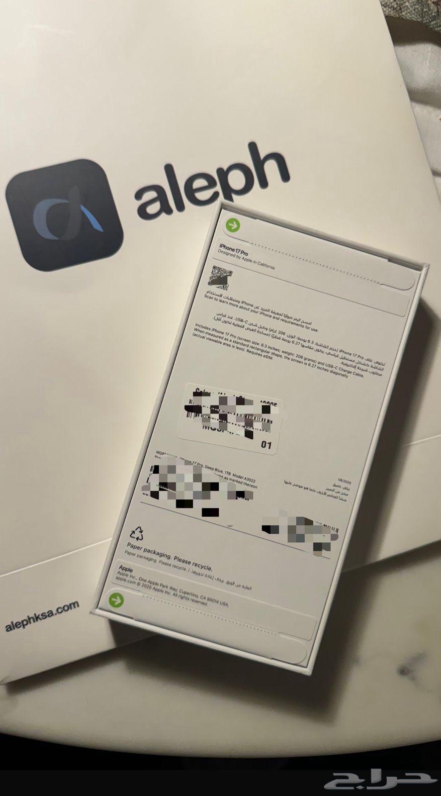 ايفون 17 برو للبيع 1 تيرا ازرق64588644392707111