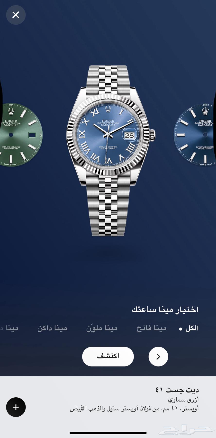 ساعه رولكس اصليه روماني64588631943169110