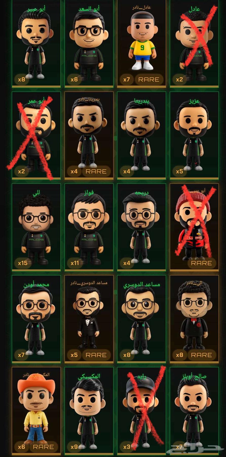 فيقر تعاون فالكون وكودو النادر64429303753218110