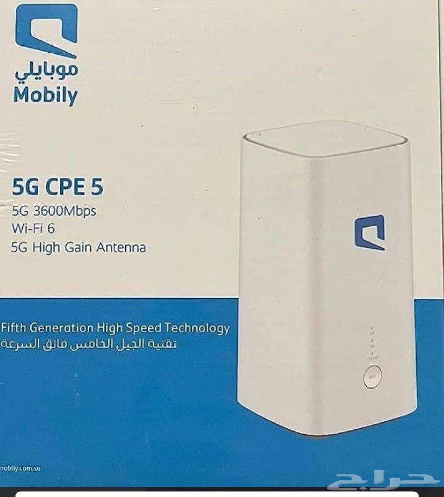 Offer from Mobily on 2 5G Routers with Unlimited Internet64589376760193114