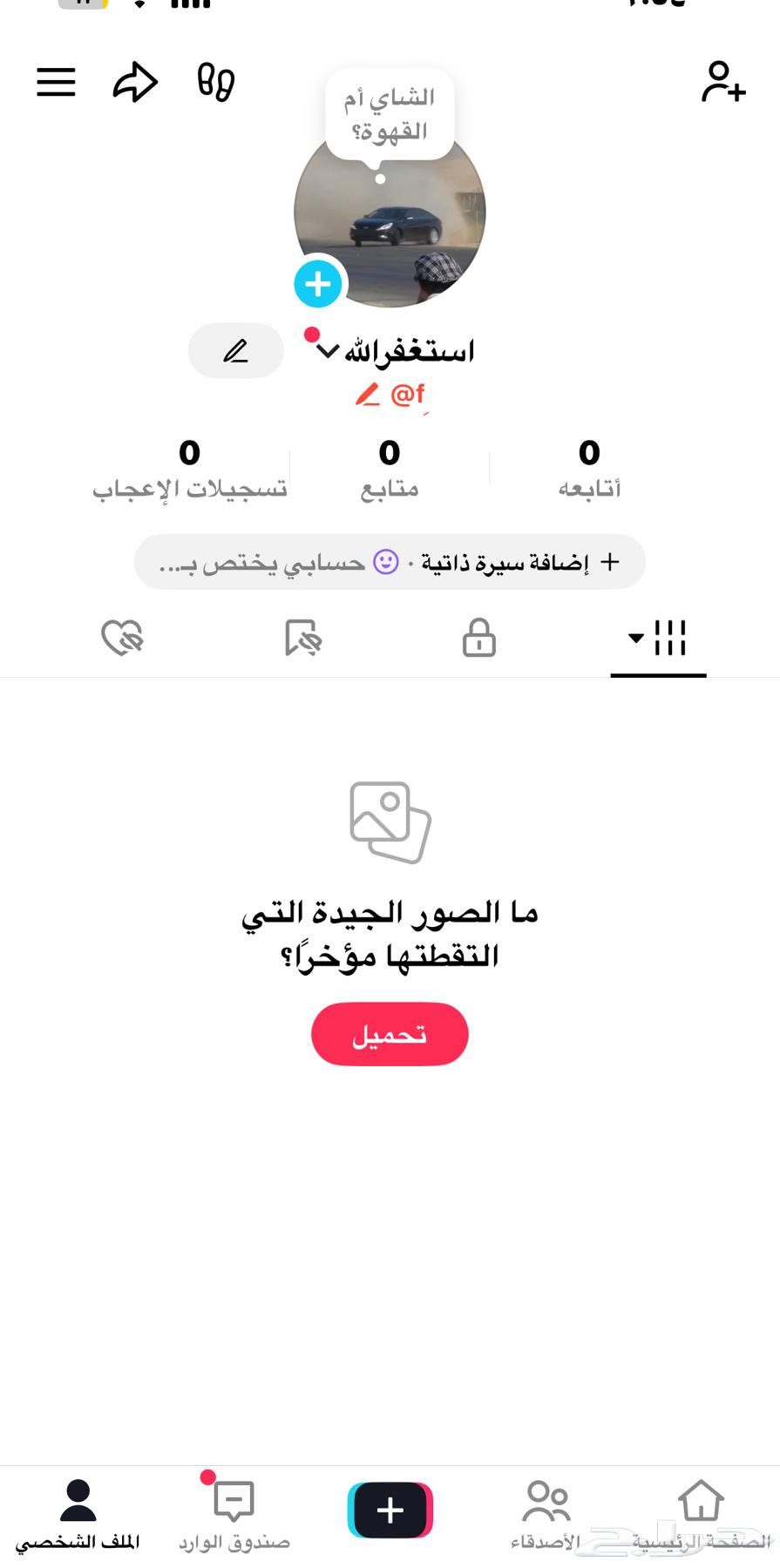 Tik Nader Account64594134435842110