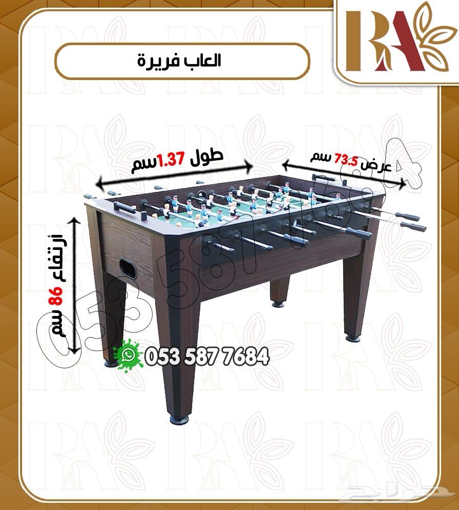 Ferfira Game Table64594565099906110