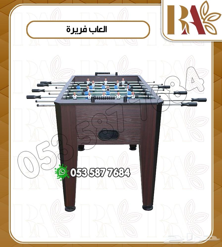 Ferfira Game Table64594565099906112