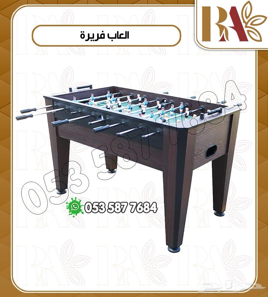 Ferfira Game Table64594565099906111