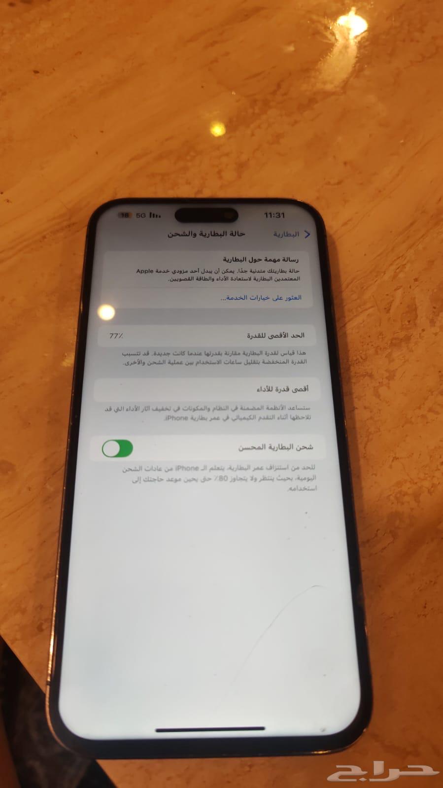 اللبيع جوال آيفون برو ماكس 14 مستخدم64596403179523111