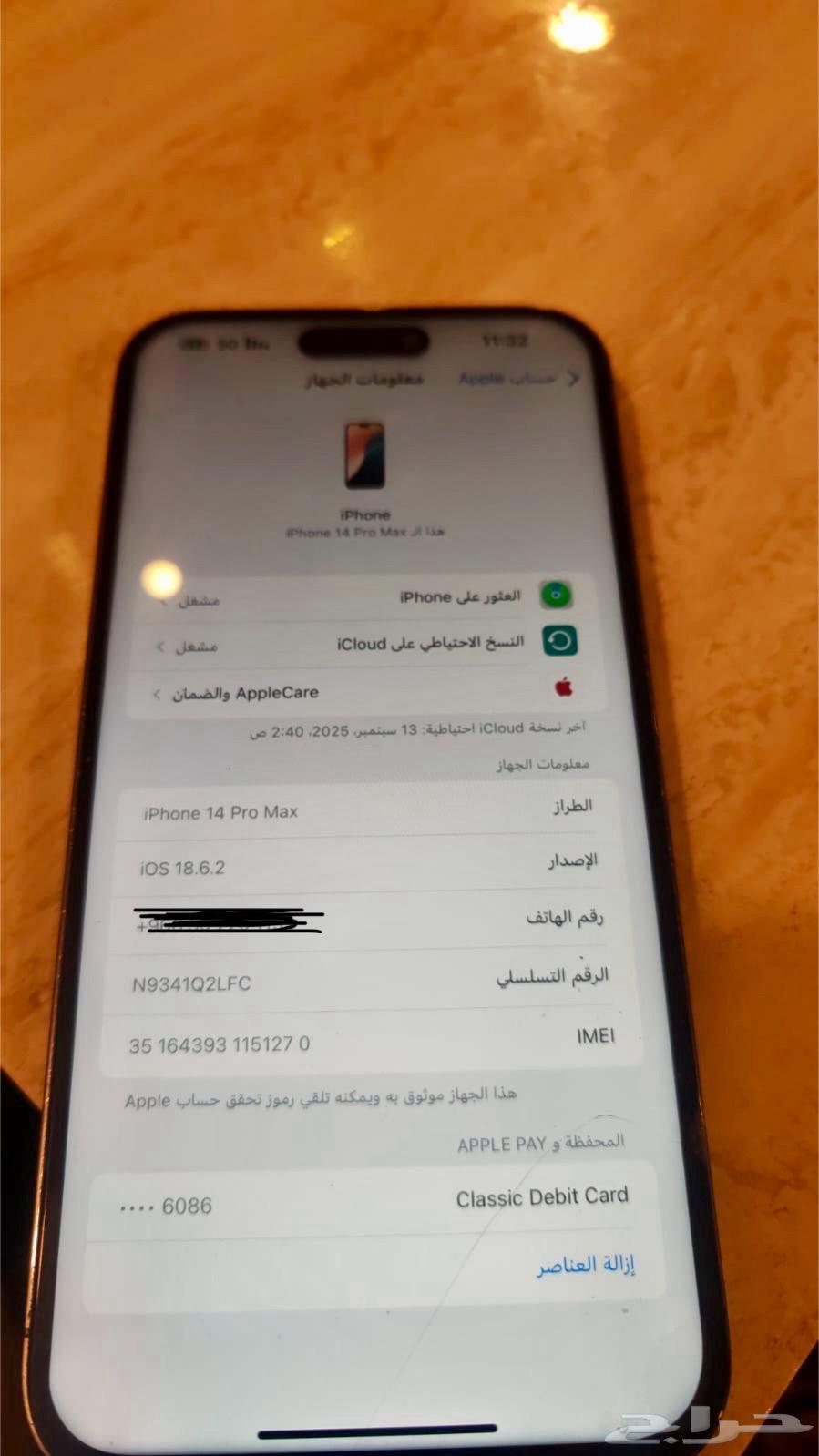 اللبيع جوال آيفون برو ماكس 14 مستخدم64596403179523112