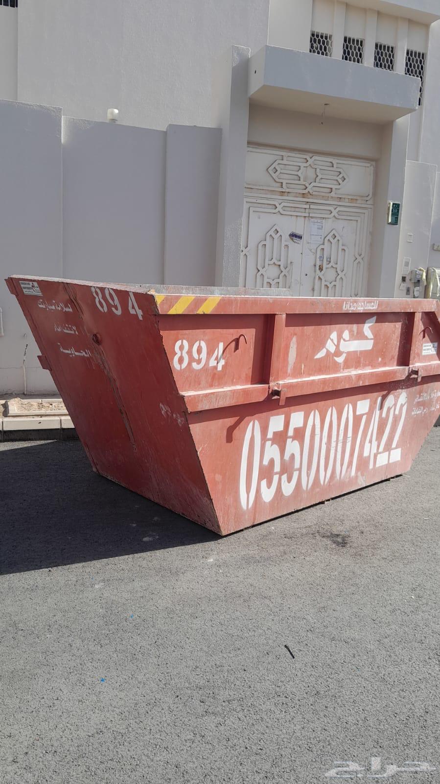 حاويه حاويات تأجير للايجار64158788502402110