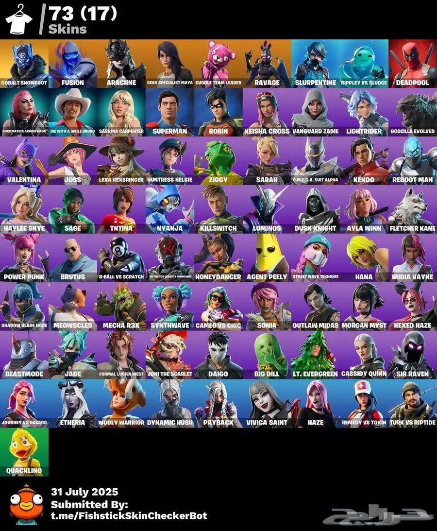 حساب فورت ب 20  سعودي64588905994243110