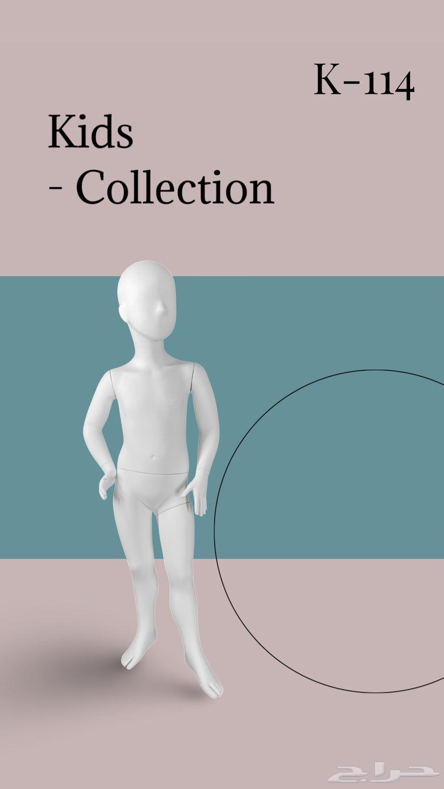 مانيكان اطفال - فايبرجلاس جودة عالية64588433209091113