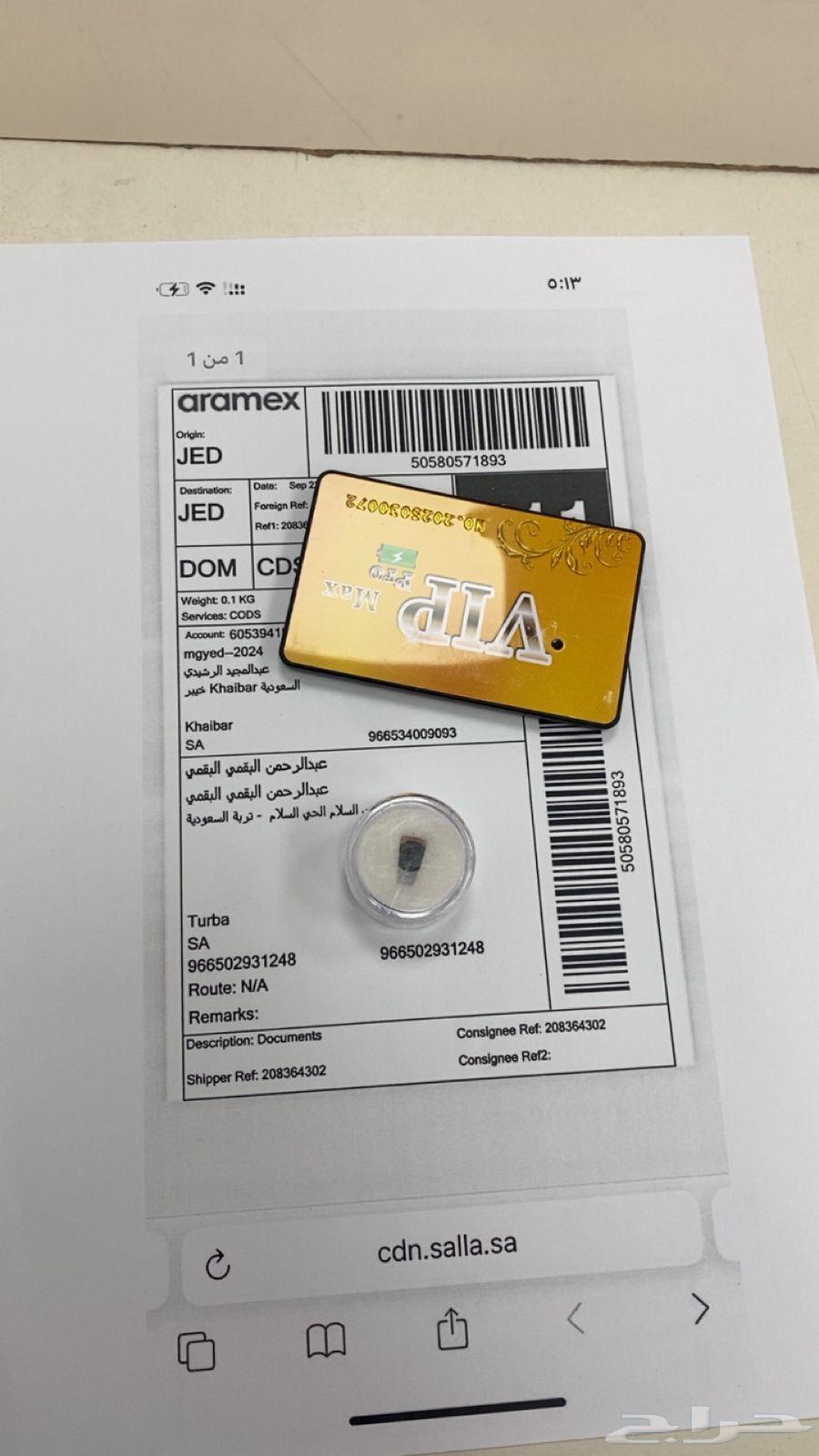 سماعات نانو غير مرئيه64594393436675112