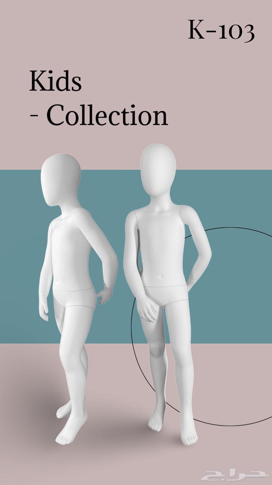 مانيكان اطفال - فايبرجلاس جودة عالية64588433209091110