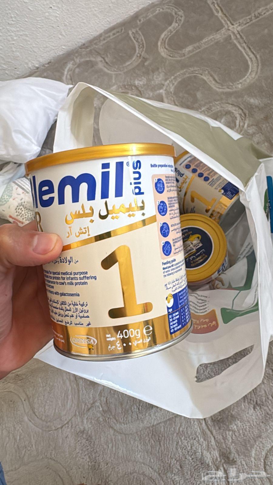 حليب اطفال64592660939905110