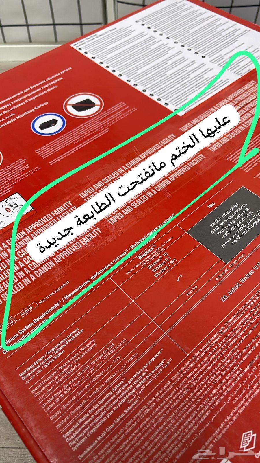 طابعه جديده بكرتونها للبيع64595022552578111