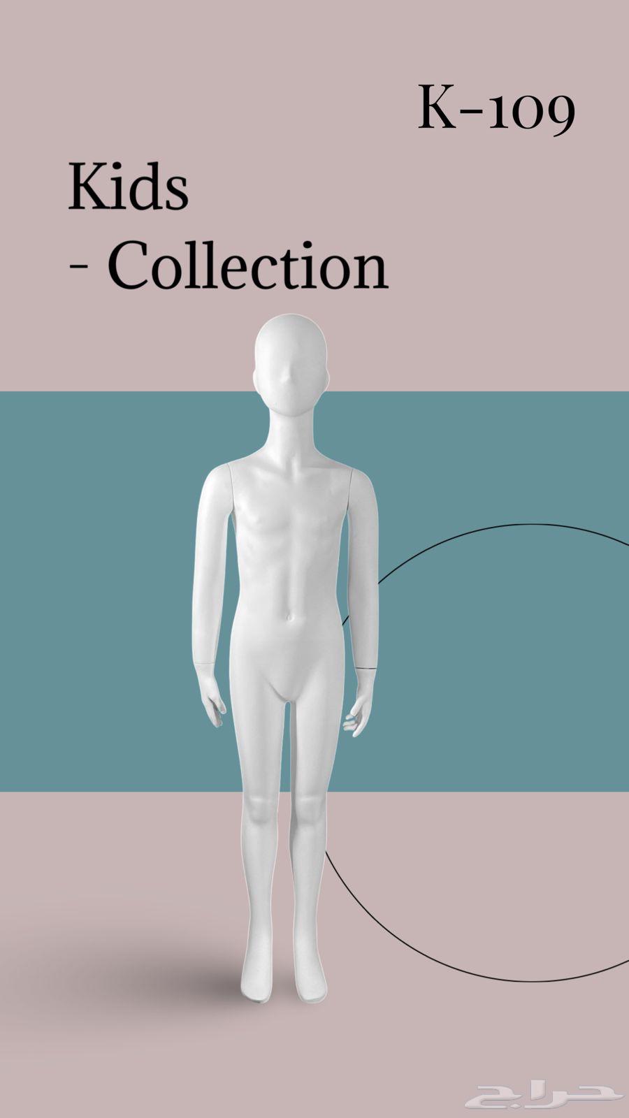 مانيكان اطفال - فايبرجلاس جودة عالية64588433209091111