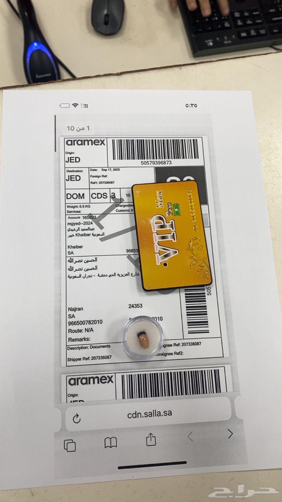 سماعات نانو غير مرئيه64594393436675111