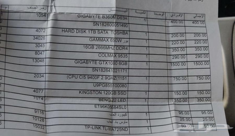 بي سي للبع الجهاز نضيف الحمد الله64594516189827112