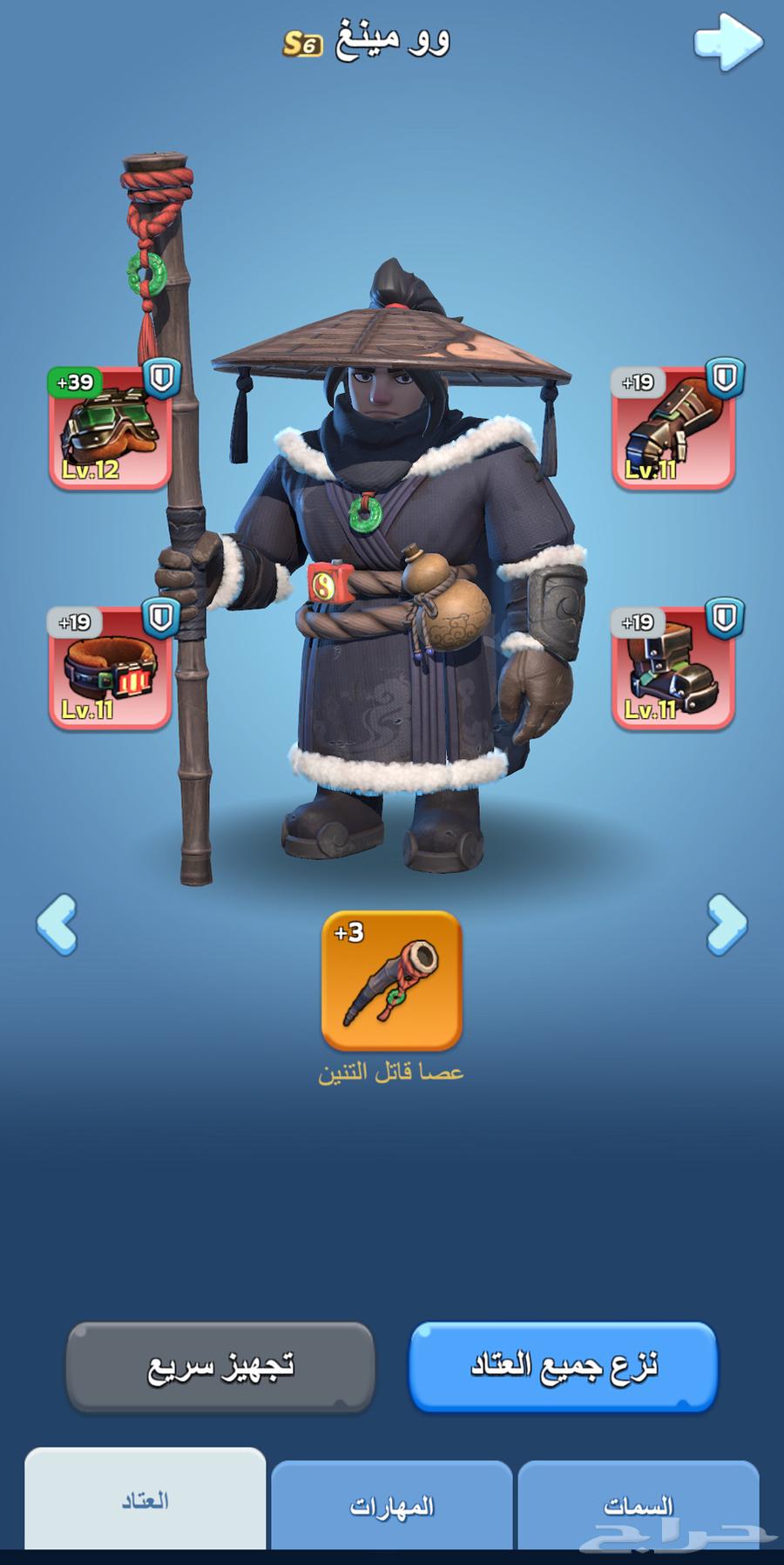 النجاة في الصقيع64595845837442110