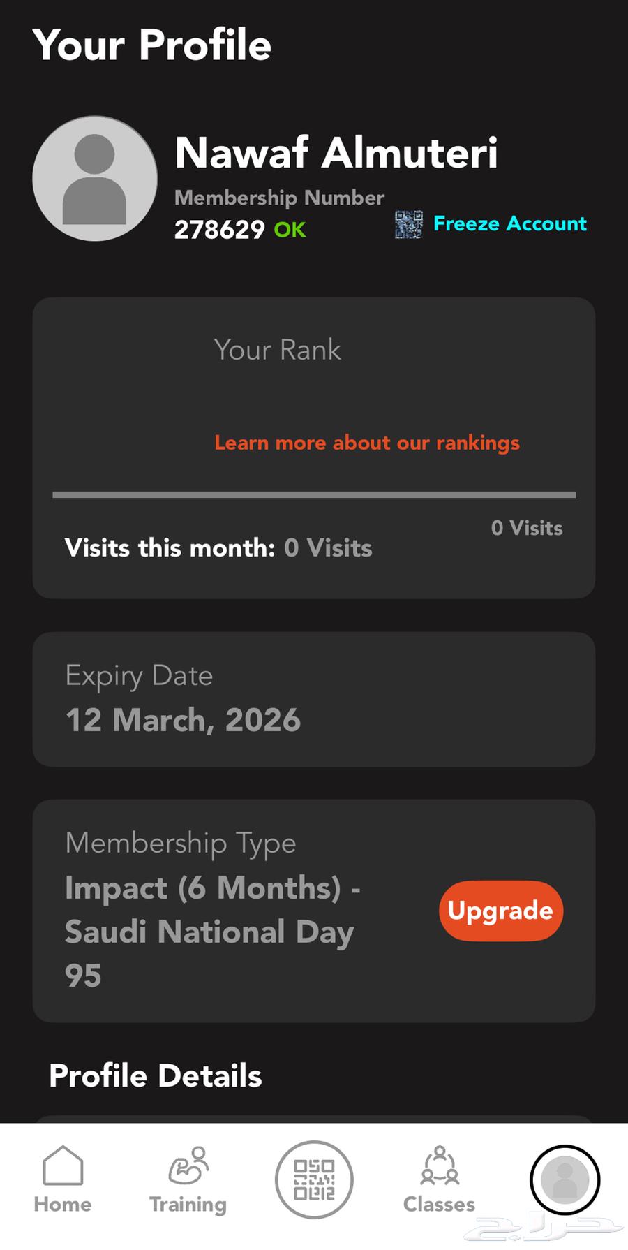 اشتراك نادي حديد64595858021249110