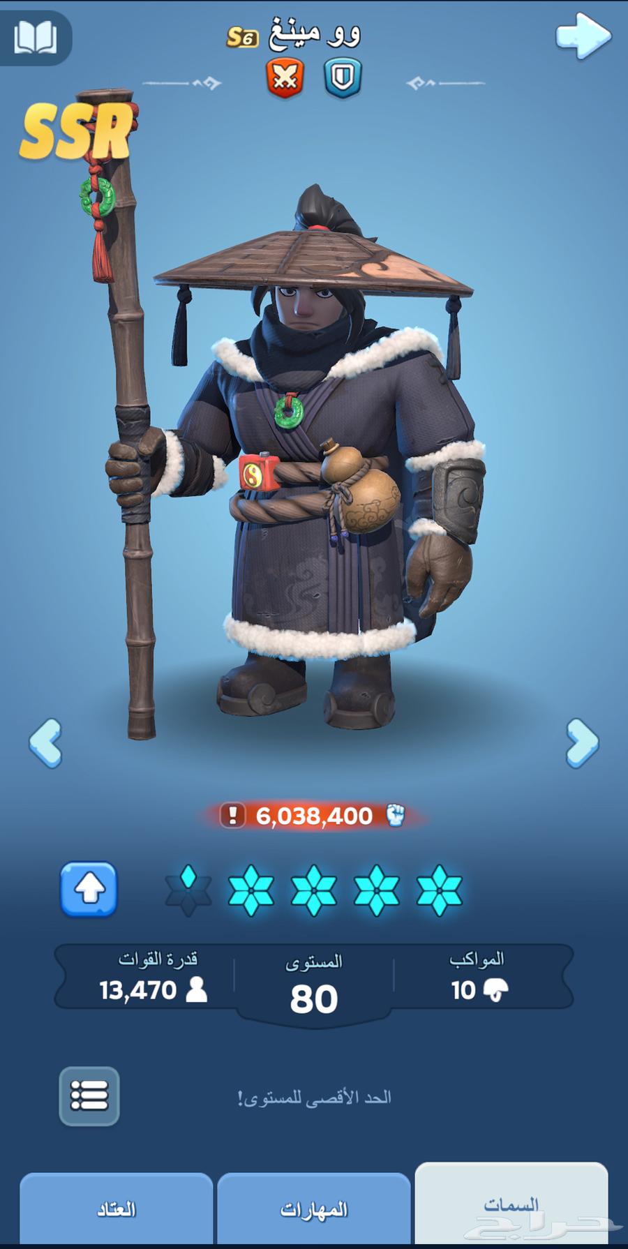 النجاة في الصقيع64595845837442111