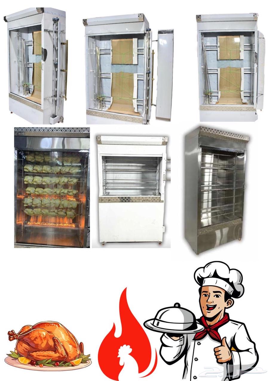 شواية دجاج شوايات غاز تجهيز معدات بخاري أعمال ستانلس ستيل64594614571523110