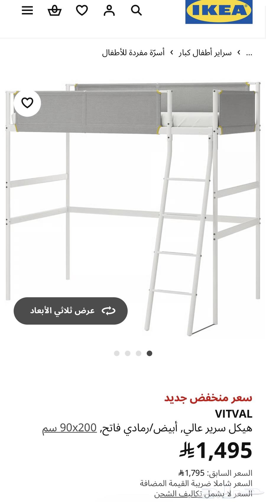 High bed with a weight capacity of up to 100 kg64591189943682112