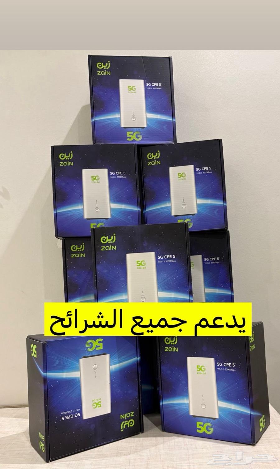 راوتر زين فايف جي موديل 381-155 بسعر480ريال64596452624130110