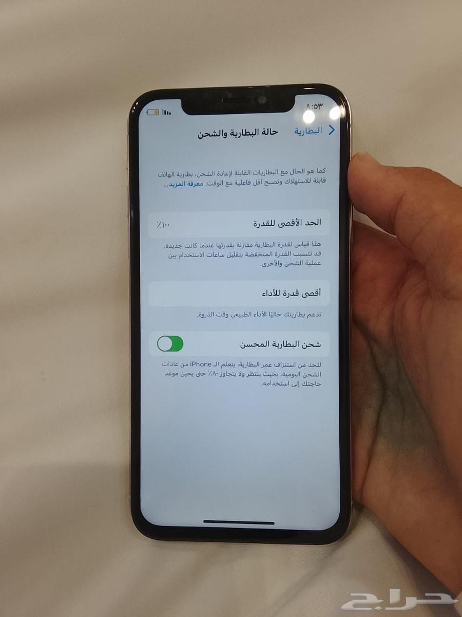 جوال ايفون اكس عادي64595267531011111