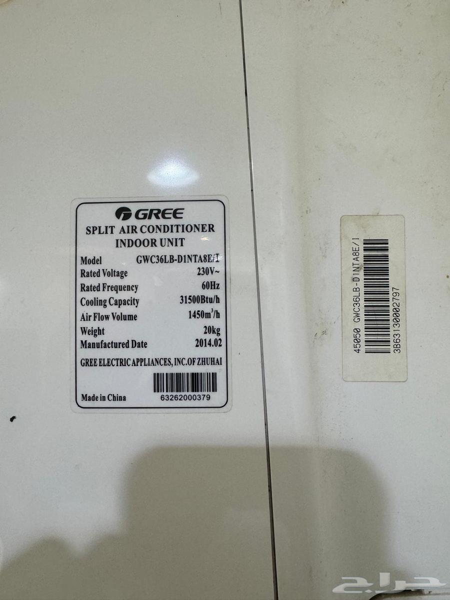 مكيف سبيلت جري 3 طن64589364344450111