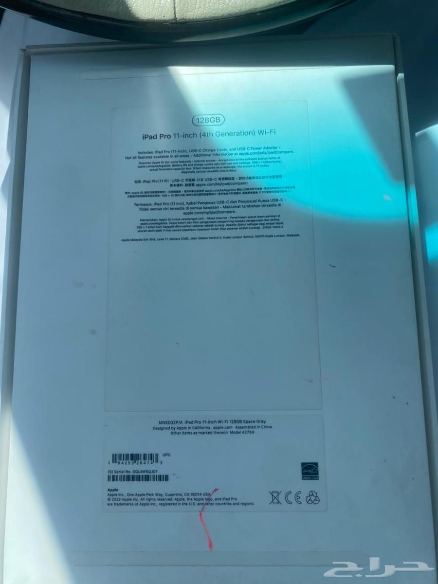 ايباد الجيل الرابع 202264595660518915110