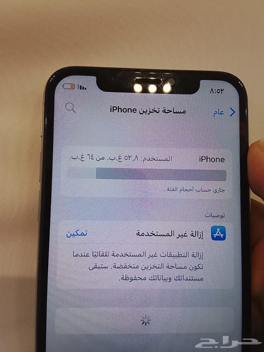 جوال ايفون اكس عادي64595267531011114