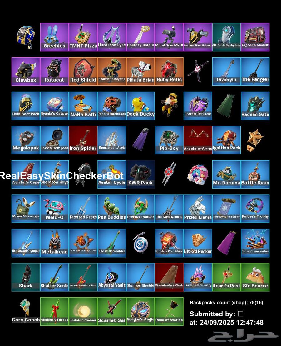 حساب فورت نايت للبيع64594874706562111