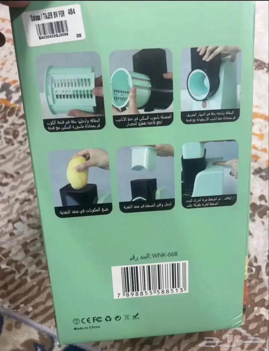 ثلاجه   قطاعه فواكة جديده64594726503298110