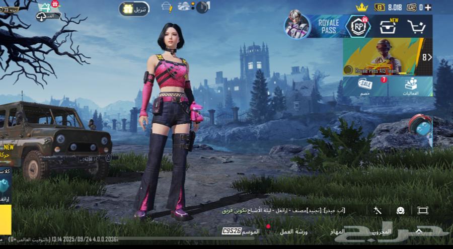 ببجي للبيع64589413529985110