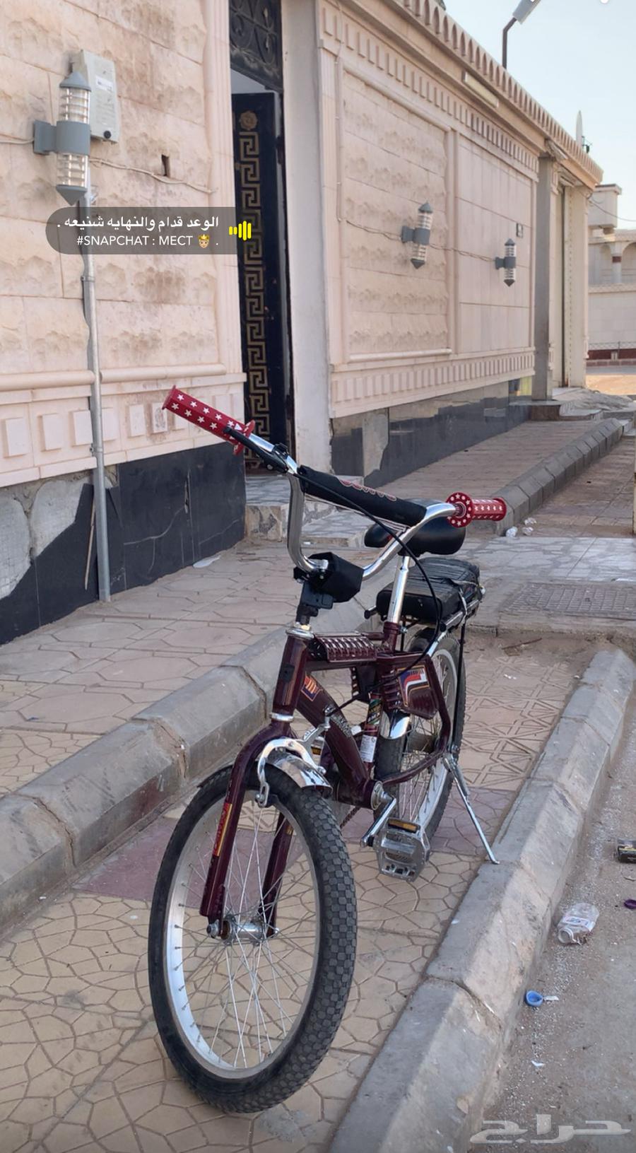 سيكل رامبو حدي فيه 200 وفوق لايجي الا الصامل64591226178433112