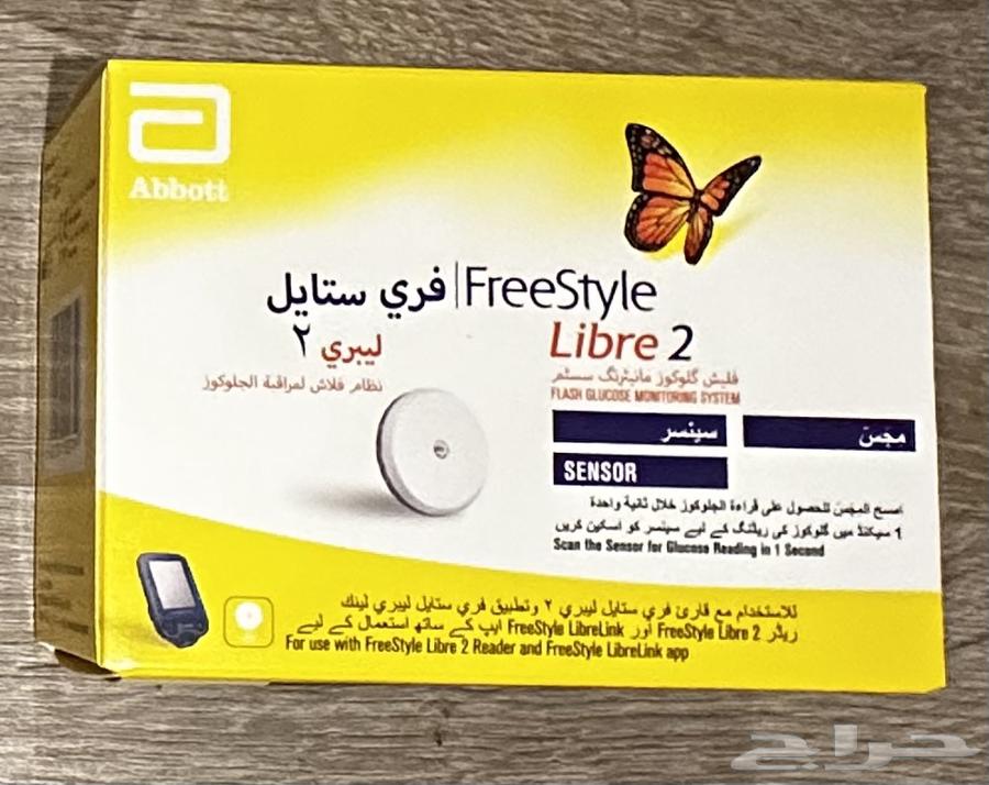 Free Style64591670923393110