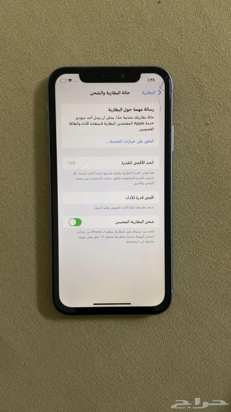 ايفون اكس ار للبيع ( انباع )64509602656643112