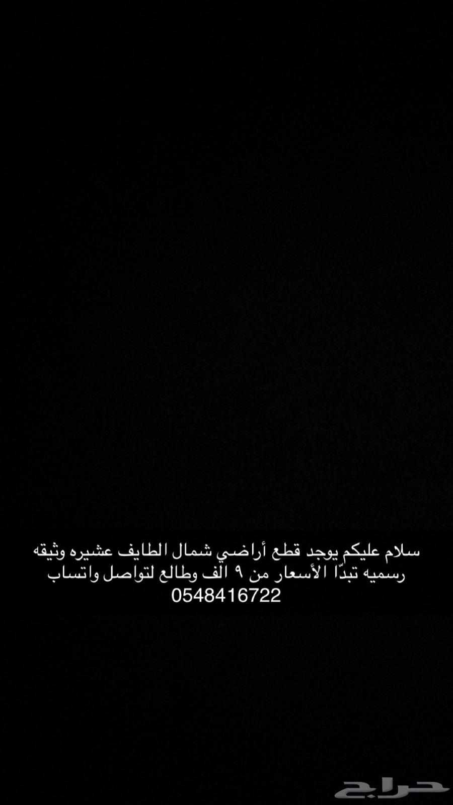للبيع64598758163202110