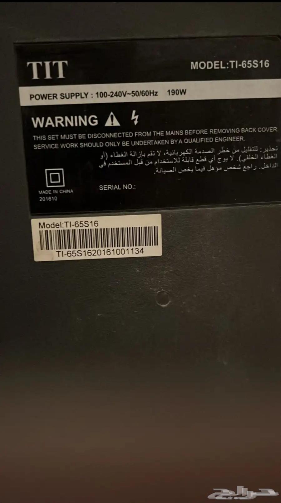 شاشة LED 65 بوصة نظيفة لا تعاني من شيء64597605130370110