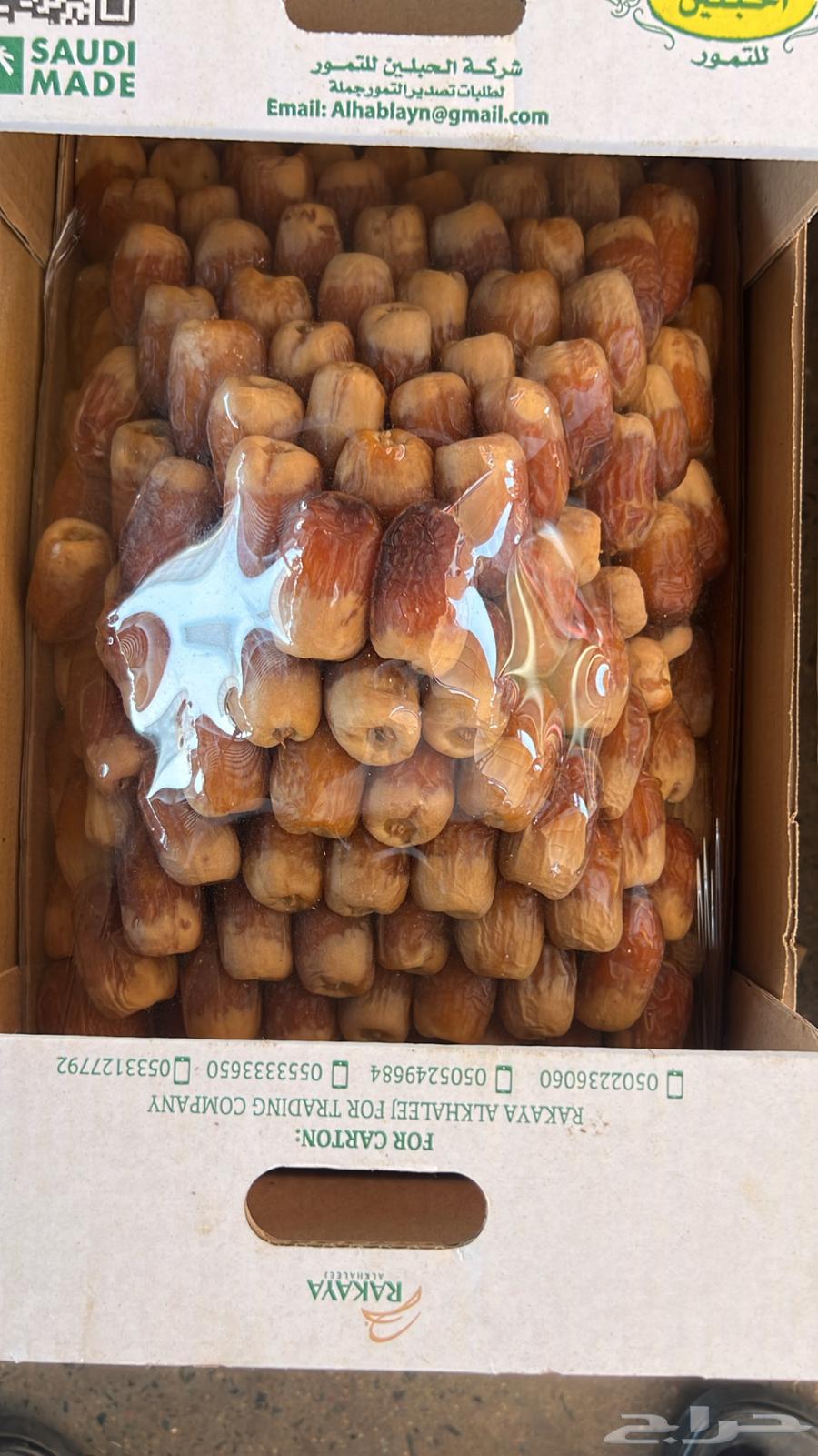 صقعي و مجدول درجه اولى64562165388163111