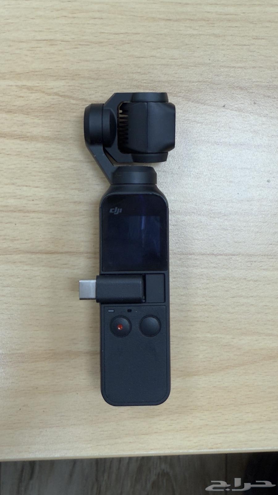 اوزمو بوكيت Djl 264597446707459110