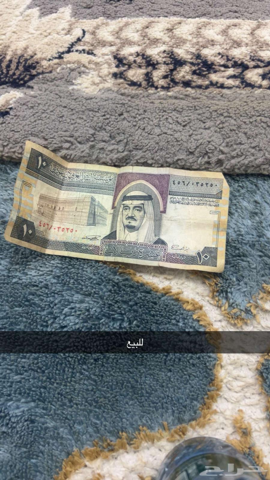 فلوس قديمه اللبيع64597249236867110