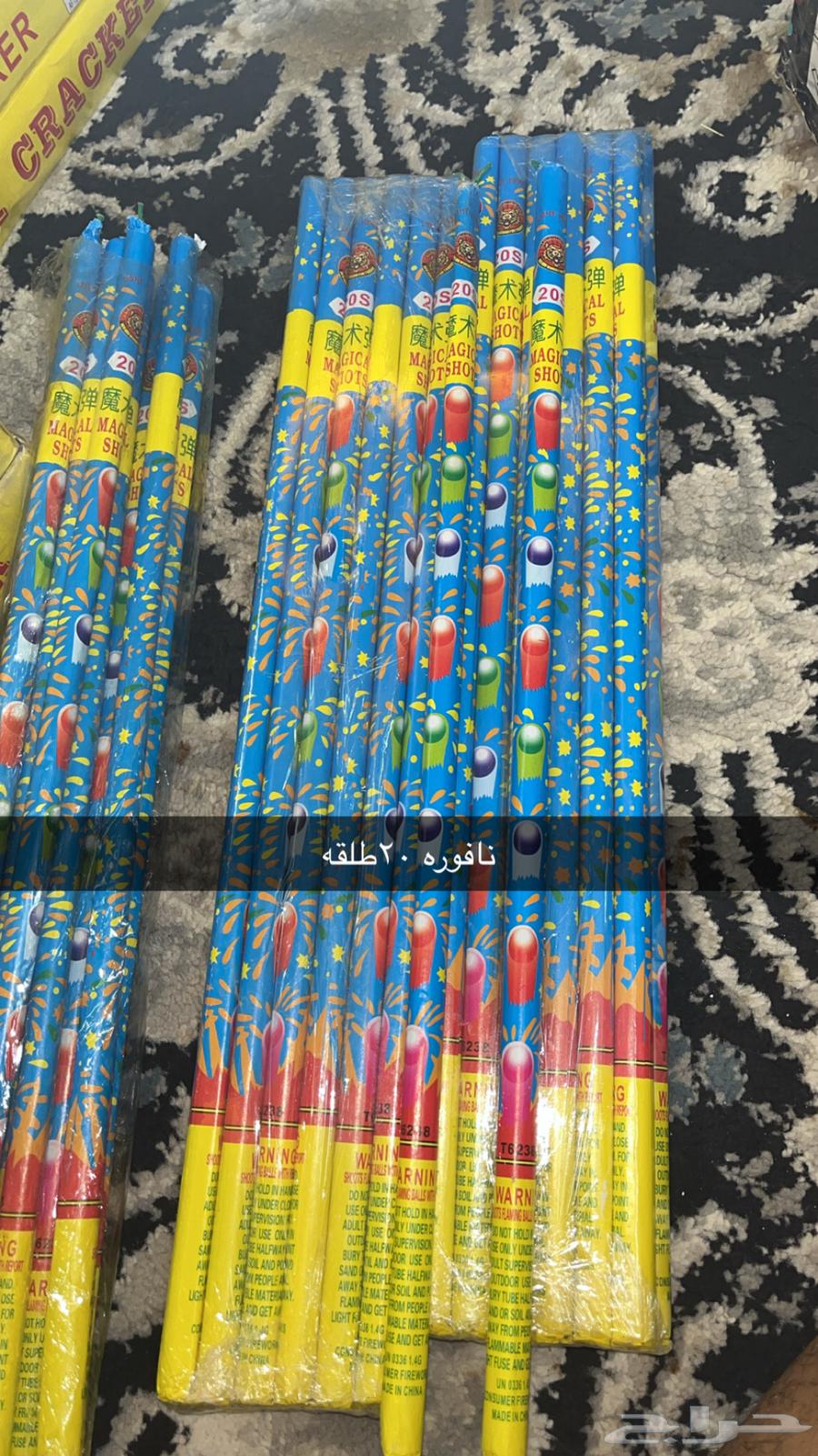 Original obedient with competitive prices64489295066883114