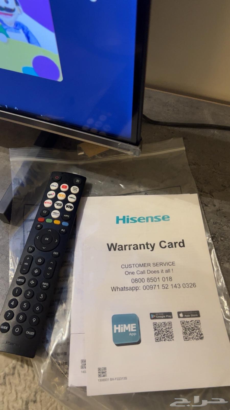 شاشة هاينينس ذكية 55 بوصه QLED64598118109058111