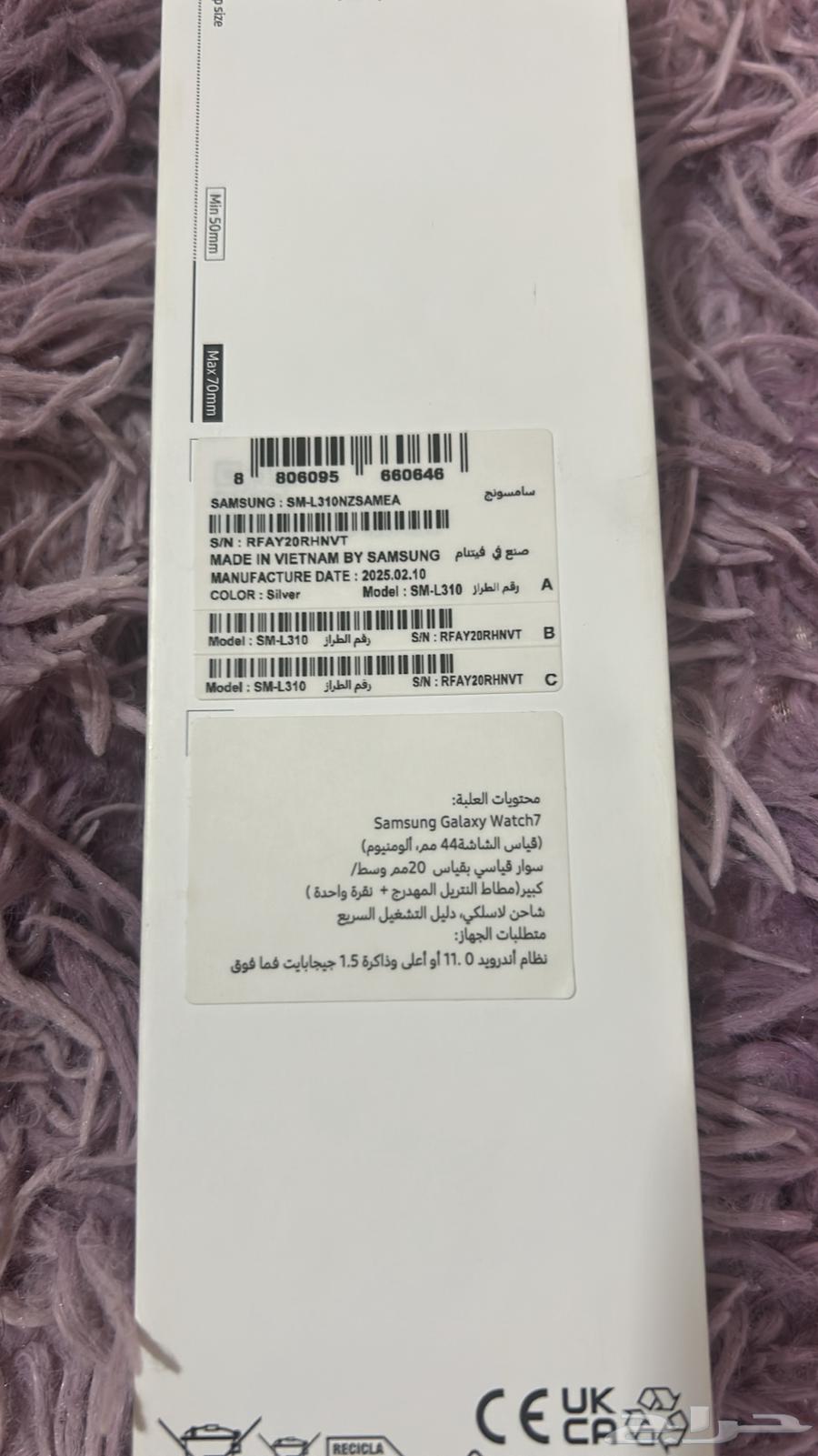 Galaxy Watch 764596772753153111